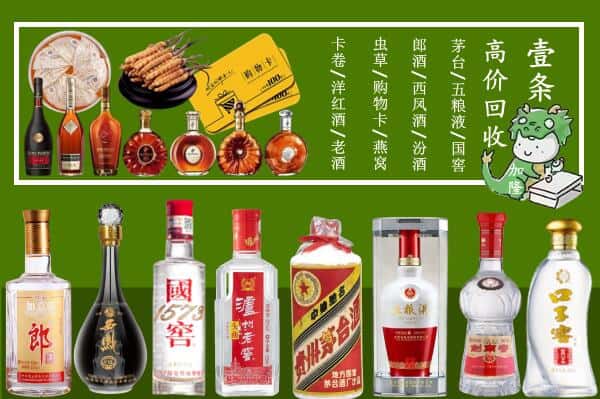 西乌珠穆沁旗跃国烟酒经营部