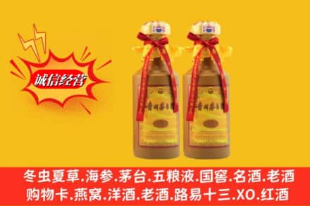西乌珠穆沁旗烟酒回收茅台酒