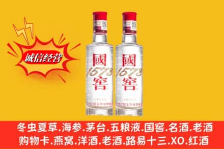 西乌珠穆沁旗回收国窖酒