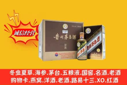 西乌珠穆沁旗名酒回收彩釉茅台酒.jpg