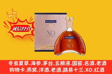 西乌珠穆沁旗回收马爹利洋酒