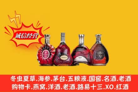 西乌珠穆沁旗回收洋酒