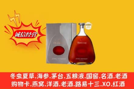 西乌珠穆沁旗回收轩尼诗李察
