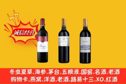 西乌珠穆沁旗鉴定高价回收拉菲洋酒