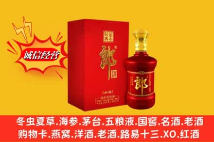 西乌珠穆沁旗名酒回收珍品郎酒.jpg