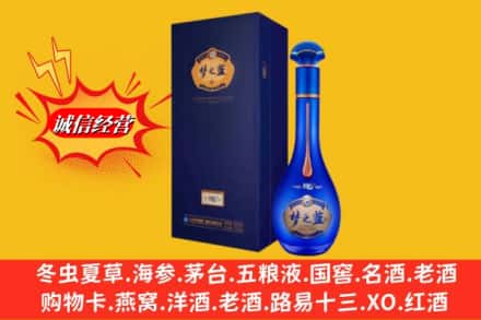 西乌珠穆沁旗回收梦之蓝