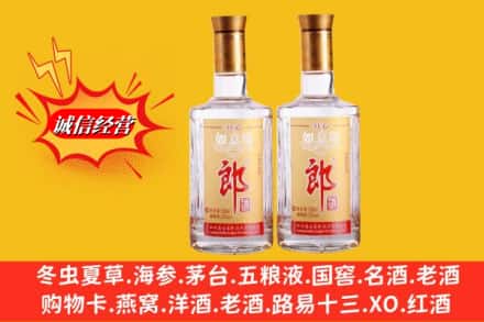 西乌珠穆沁旗回收郎酒