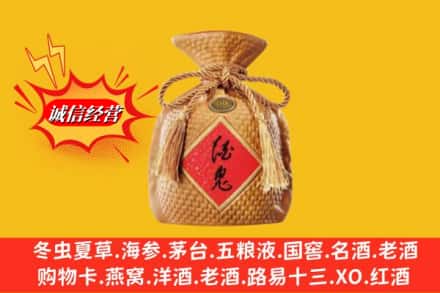 西乌珠穆沁旗回收酒鬼酒