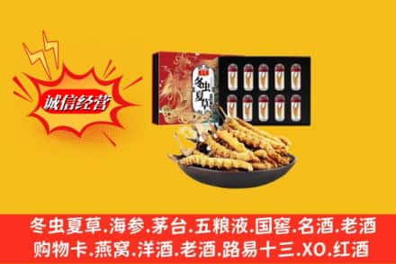 西乌珠穆沁旗回收冬虫夏草
