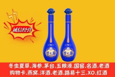 西乌珠穆沁旗名酒回收梦之蓝系列.jpg
