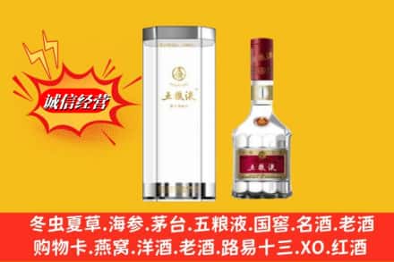 西乌珠穆沁旗名酒回收五粮液8代.jpg